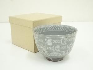 永印　三島茶碗（箱付）